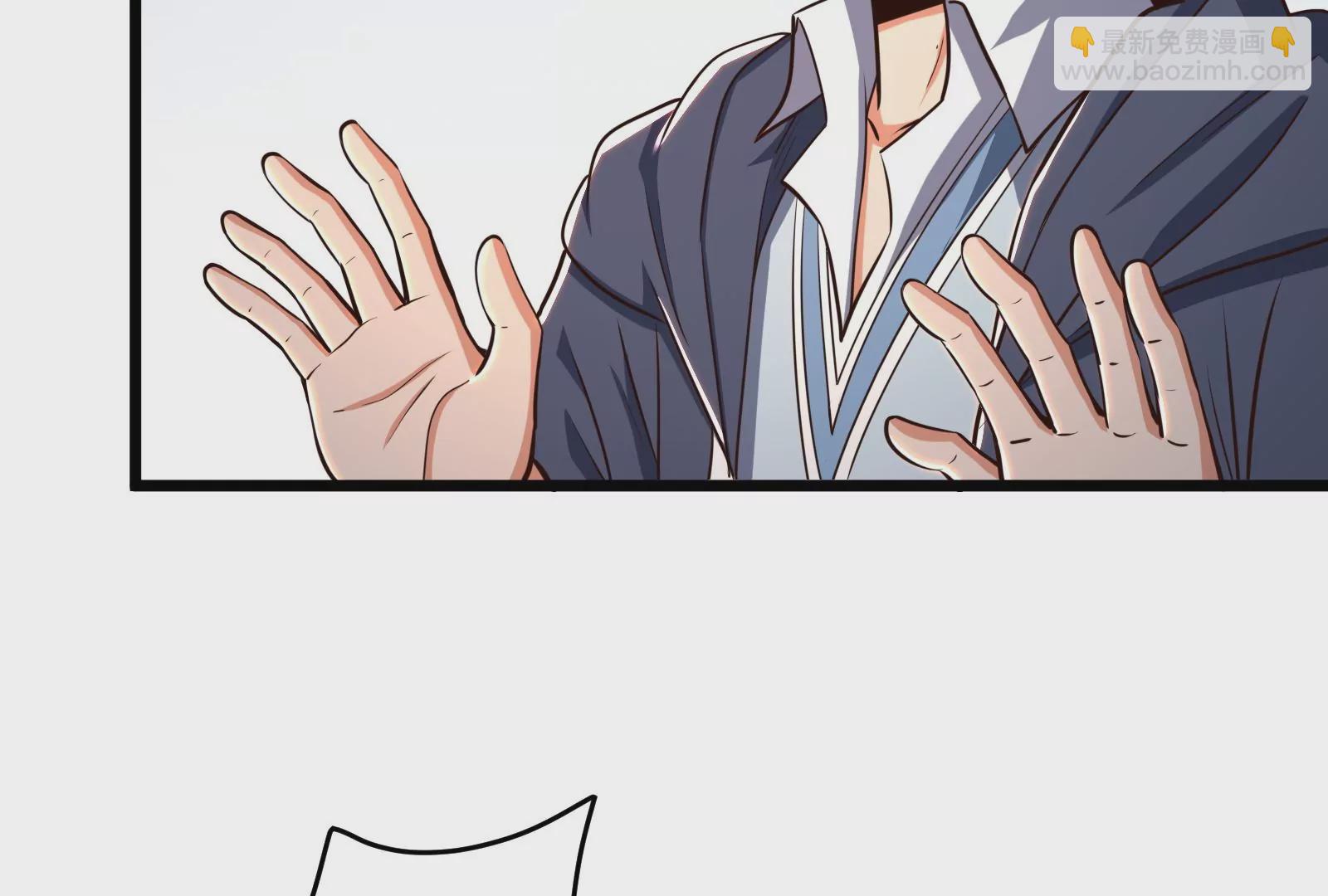 古神遊戲 - 第47話 指引！人馬王的英靈！(2/3) - 2